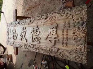 石家庄赵县木工样品